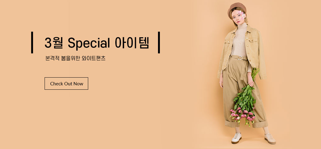 메인슬라이드3